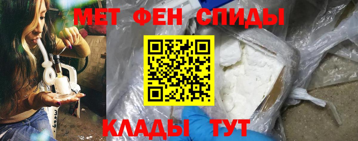 Amphetamine Розовый  Вход с VPN  Амфетамин  Ликино-Дулёво 