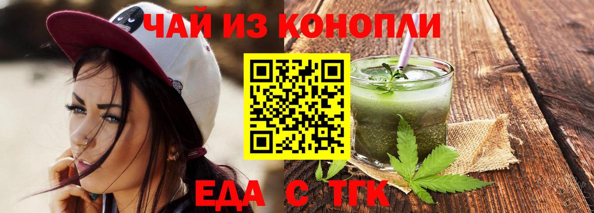 Canna-Cookies марихуана Ликино-Дулёво