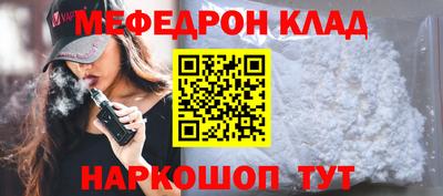 круглые Заволжье