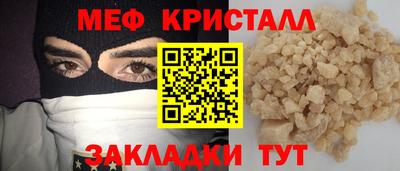 круглые Заволжье