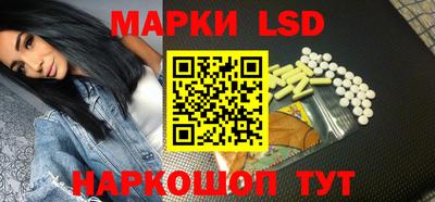 круглые Заволжье