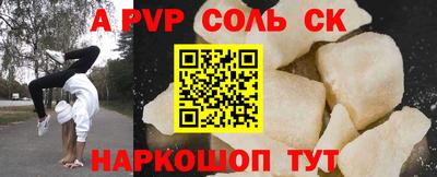 круглые Заволжье