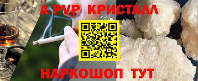 круглые Заволжье