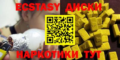 ПСИЛОЦИБИНОВЫЕ ГРИБЫ Заводоуковск
