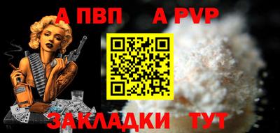 круглые Заволжье