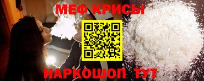 эйфоретик Жуковский