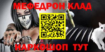 круглые Заволжье