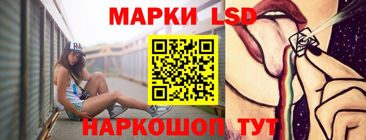 LSD-25 экстази кислота  Вход с VPN  LSD-25 экстази  ЛСД экстази ecstasy  Ликино-Дулёво 