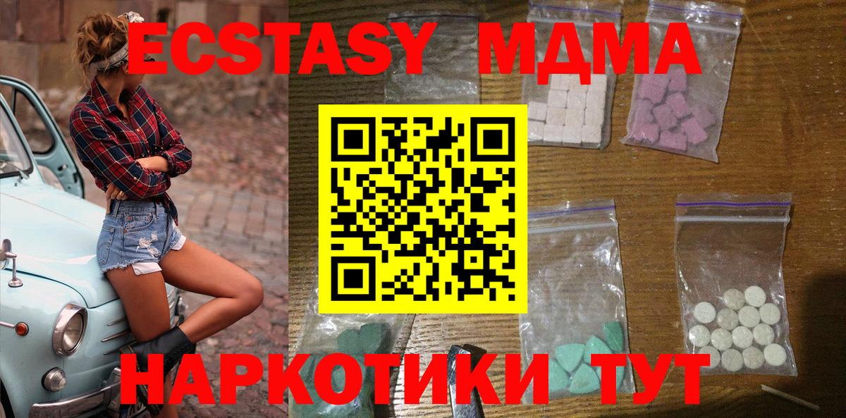 Амфетамин Ликино-Дулёво