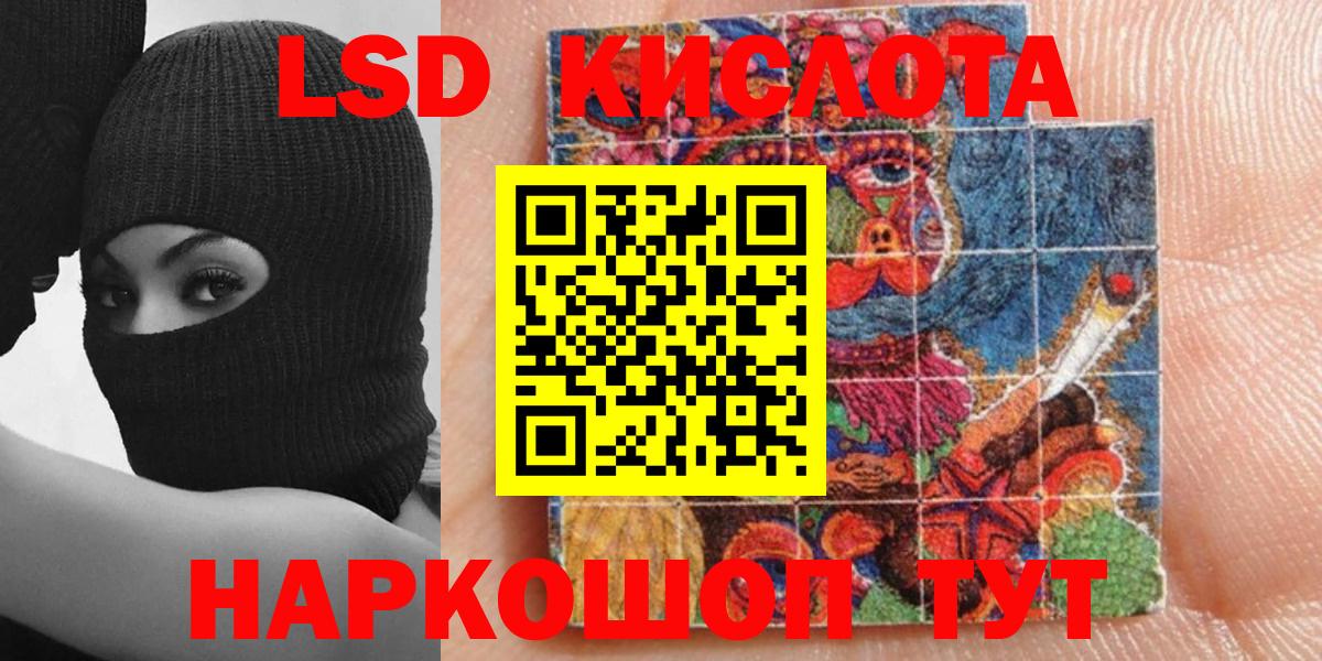 Марки N-bome 1500мкг Ликино-Дулёво