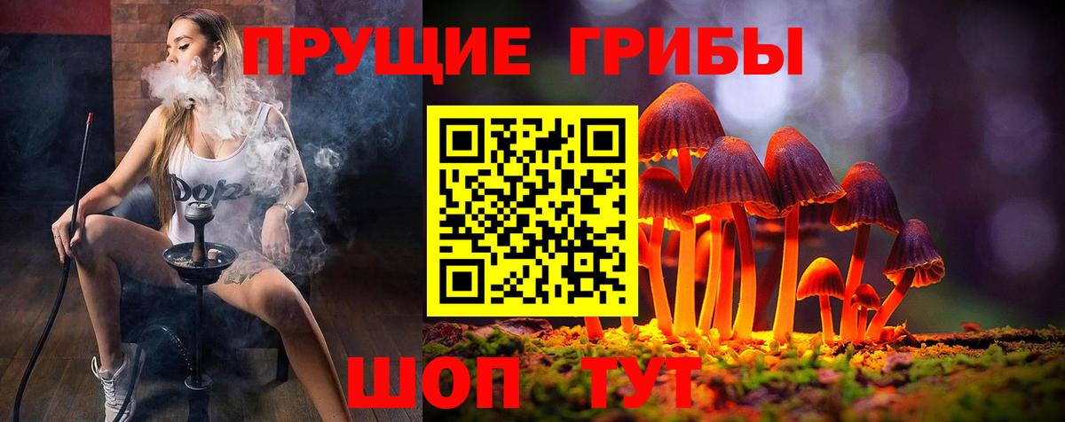 Марихуана  А ПВП СК   КОКАИН  Ликино-Дулёво  Вход с VPN  АМФЕТАМИН кристаллы  НБОМе  Гашиш  МЕФ  