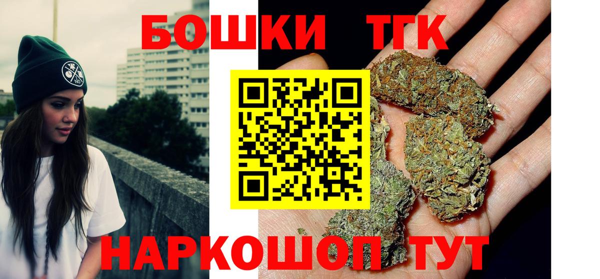 Бошки Шишки конопля  Шишки марихуана марихуана  Вход с VPN  Ликино-Дулёво  МАРИХУАНА сатива  Бошки Шишки Bruce Banner 